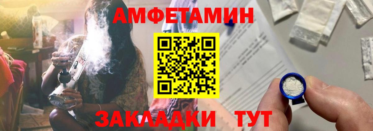 Amphetamine  Вход с VPN  Дубна  Амфетамин 97% 