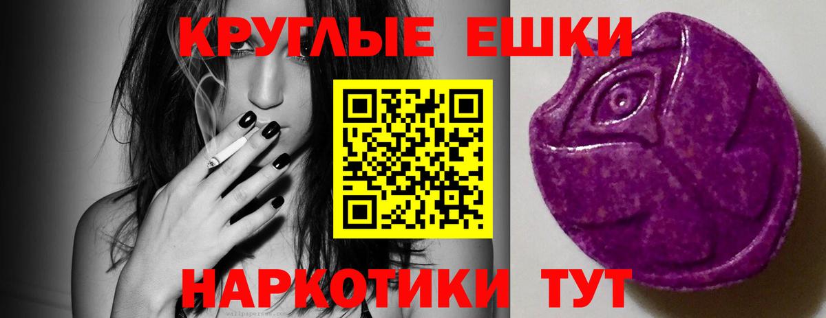 Ecstasy 280 MDMA  Экстази таблы  Дубна  Ecstasy  Вход с VPN 