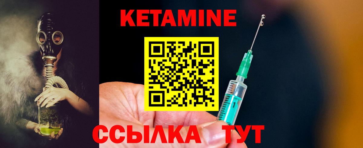 Дубна  Кетамин ketamine  даркнет клад  КЕТАМИН ketamine  Вход с VPN  гидра зеркало 