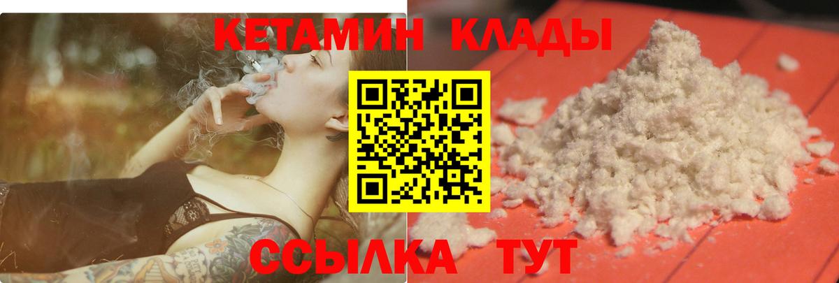 Наркошоп  ГАШИШ  КОКАИН  Меф кристаллы  МАРИХУАНА  Вход с VPN  NBOMe  Дубна  Гашиш 
