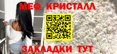 мефедрон мука Гатчина
