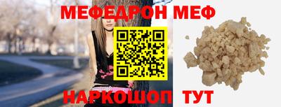 мефедрон мука Гатчина