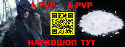 a pvp Гагарин