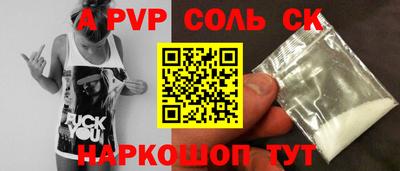 мефедрон мука Гатчина