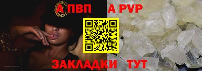 a pvp Гагарин