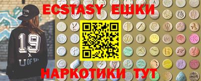 мефедрон мука Гатчина