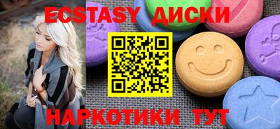 мефедрон мука Гатчина