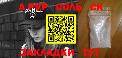 мефедрон мука Гатчина