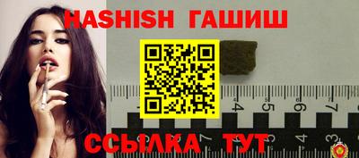 мефедрон мука Гатчина