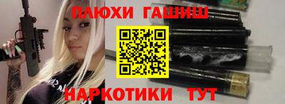 мефедрон мука Гатчина