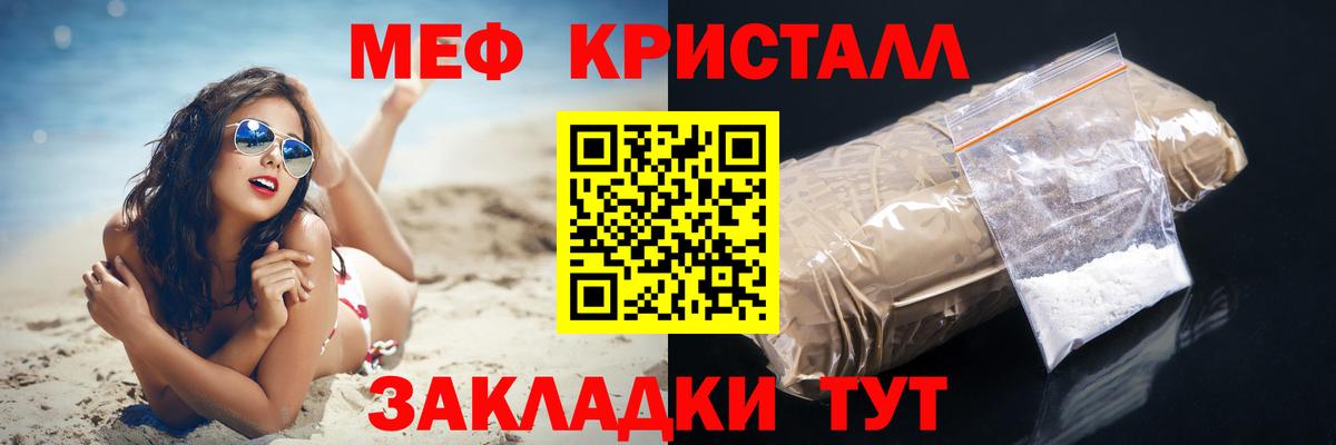 Меф  Меф  Вход с VPN  Дубна  МЕФ мука  Мефедрон 4 MMC 
