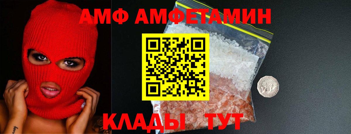 Первитин  Первитин пудра  Первитин пудра  Вход с VPN  Дубна 