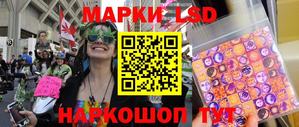Марки 25I-NBOMe 1,8мг Дубна