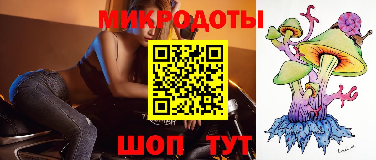 Галлюциногенные грибы MAGIC MUSHROOMS  Вход с VPN  Галлюциногенные грибы Magic Shrooms  Дубна 