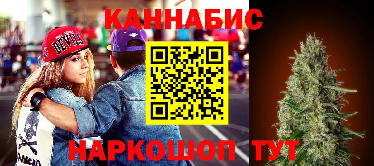 Марихуана планчик  Канабис Bruce Banner  Дубна  Вход с VPN 